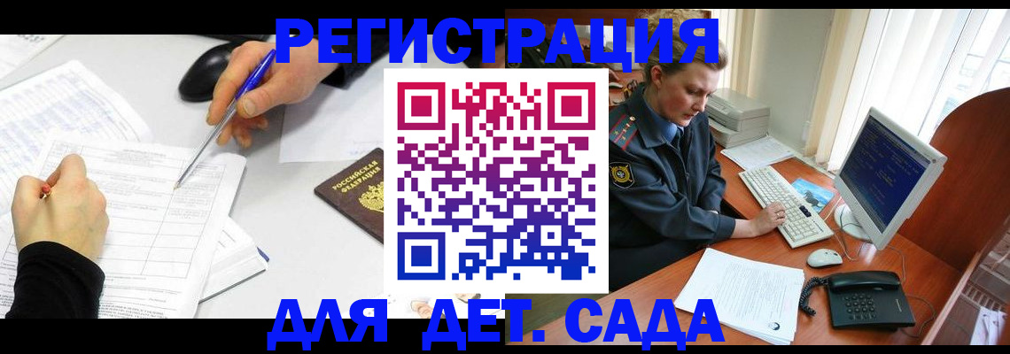 временная прописка в Камбарке